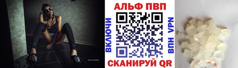 Alpha-PVP Crystall Узловая