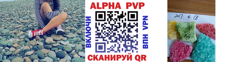 Alpha PVP крисы CK  хочу   Узловая 