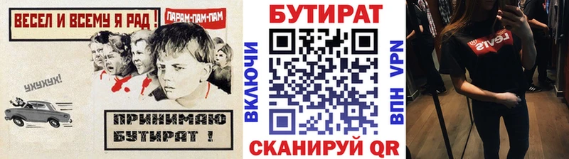 хочу наркоту  Узловая  БУТИРАТ вода 