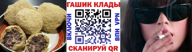 Canna-Cookies марихуана  Узловая 