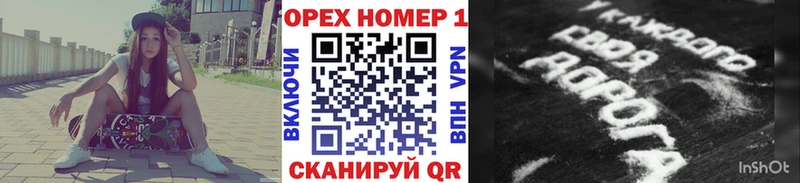 КОКАИН 97% Узловая