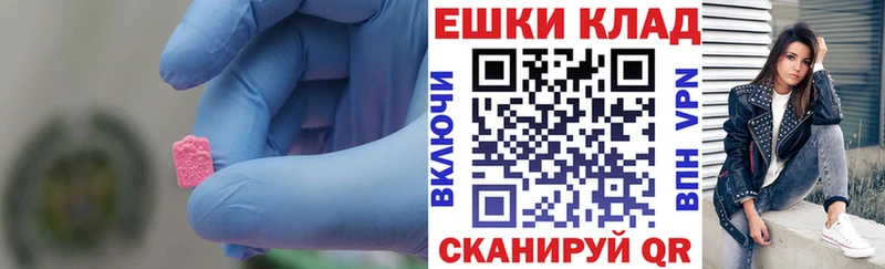 магазин продажи   Узловая  ЭКСТАЗИ mix 