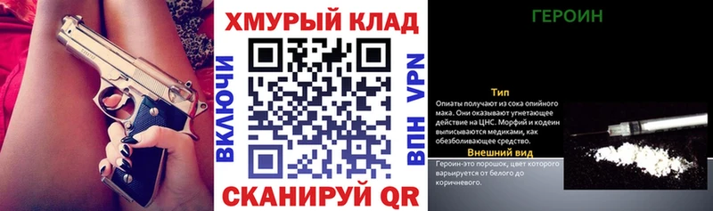 ГЕРОИН хмурый  хочу   Узловая 