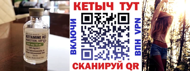 МЕГА зеркало  купить наркотики цена  Узловая  Кетамин VHQ 