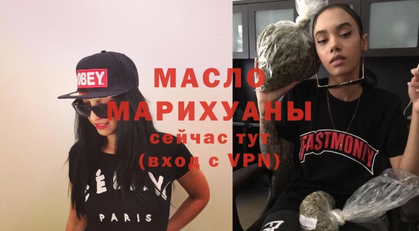 спиды Балахна