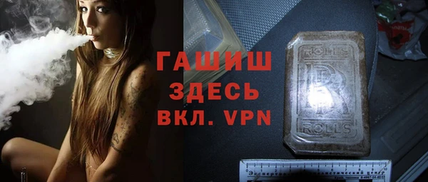 спиды Балахна