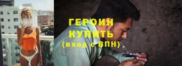 спиды Балахна