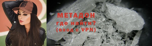 героин Баксан