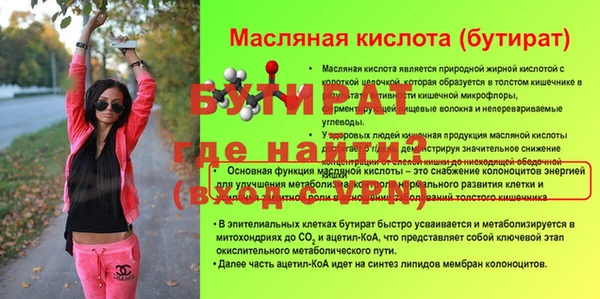 дурь Балабаново