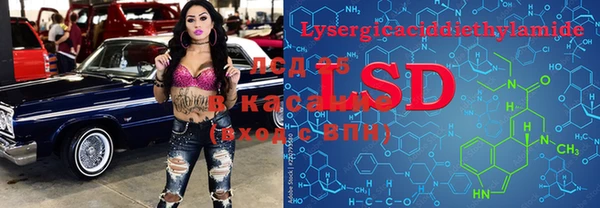 спиды Балахна
