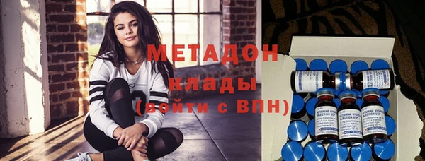 спиды Балахна