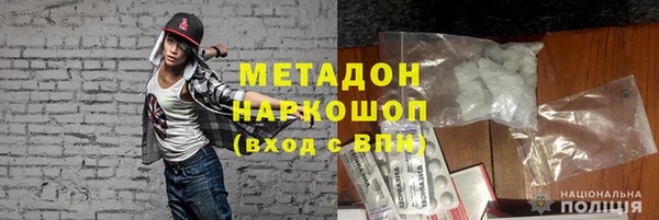 спиды Балахна