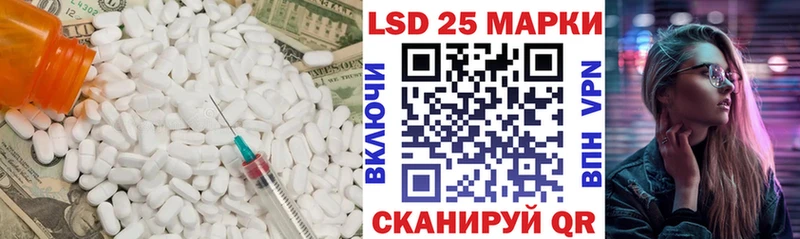 LSD-25 экстази кислота  где продают   МЕГА ссылка  Узловая 