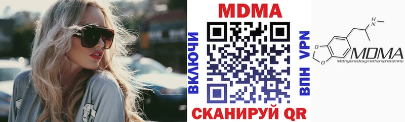 MDMA молли Узловая