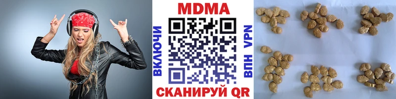 blacksprut ссылка даркнет сайт Узловая МДМА кристаллы