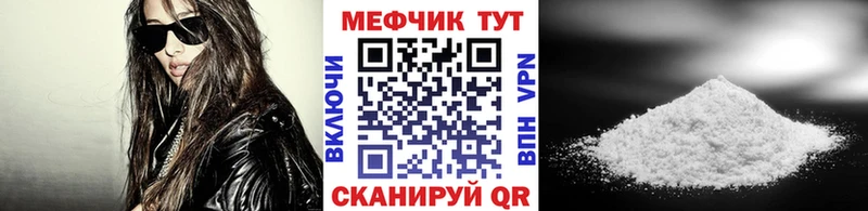 OMG зеркало  Узловая  МЕФ 4 MMC 