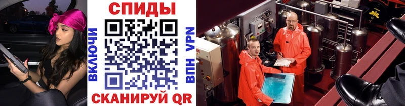 МЕТАМФЕТАМИН винт  Узловая 